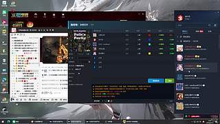 最没素质的主播