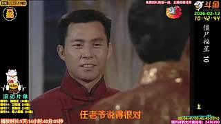 全网最清晰林正英僵尸道长