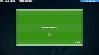 耀西也会暴力扣杀