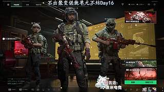 你老板加我做什么！