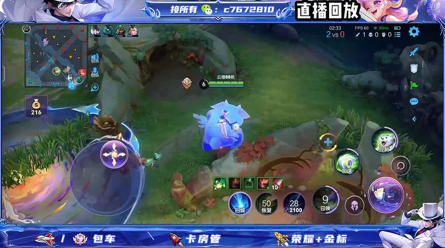 国服百星野射双区有位缺号打