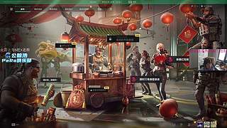 我了个豆啊，唐羊才是食神