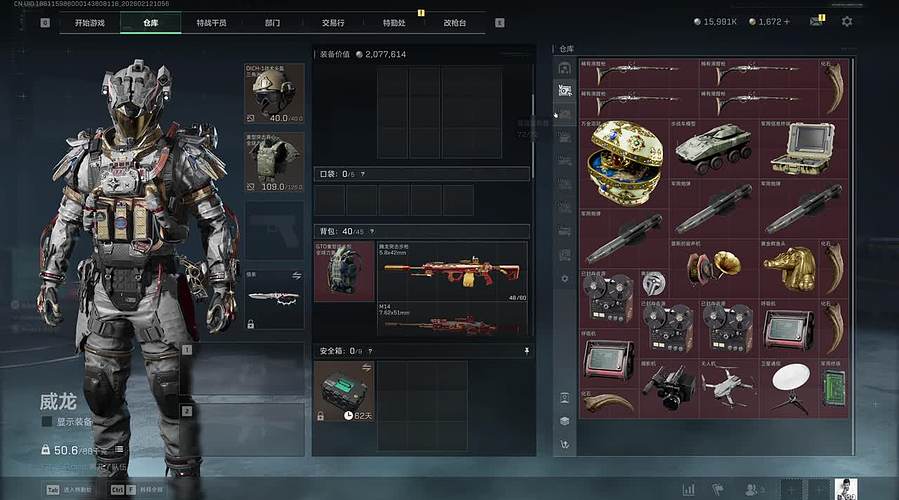 破产猛攻！！！