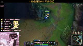 广州甜萝，全区跟日服台服