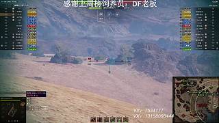 在线练车自闭中