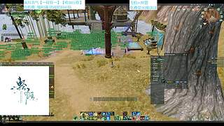 【千秋】纵月小攻防