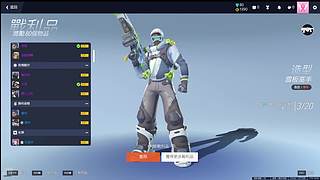 单排奶位上大师，这游戏究竟是谁在赢啊