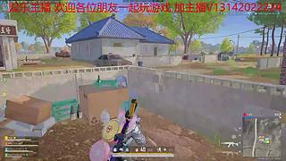 5090 吃鸡 16K 吃鸡 萌新选手