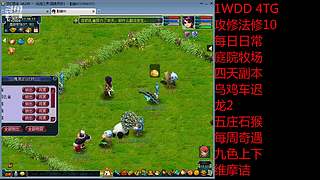 国泰民安一化生四龙宫

养号飞升