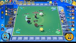 新人第一天--蛋仔派对