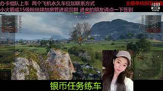 不要钱打首胜中