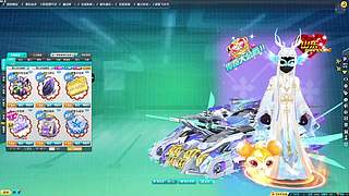 qq飞碟伴随qq音乐