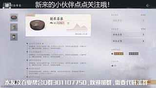 燕云十六声日常肝