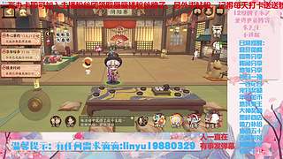 86w勾玉鼠啥都会，不懂你就问