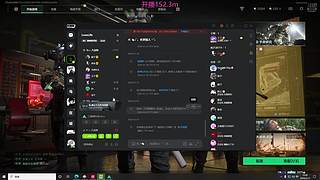 绝密航天野排赚钱！