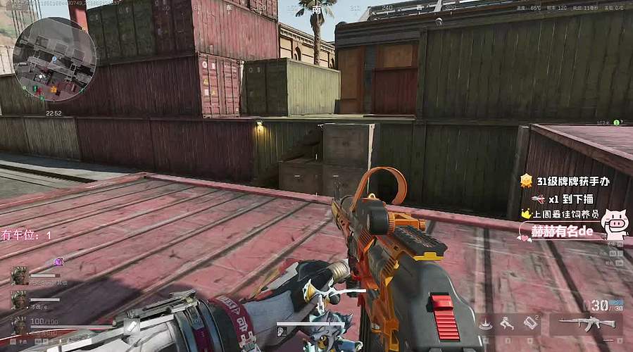 【小奶团】三角洲gogogo~