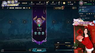 【天天开心】❀艾欧尼亚快乐云顶大乱斗❀