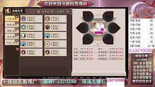 藏宝阁找号调号斗技魂土