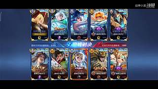 战神小波的直播间