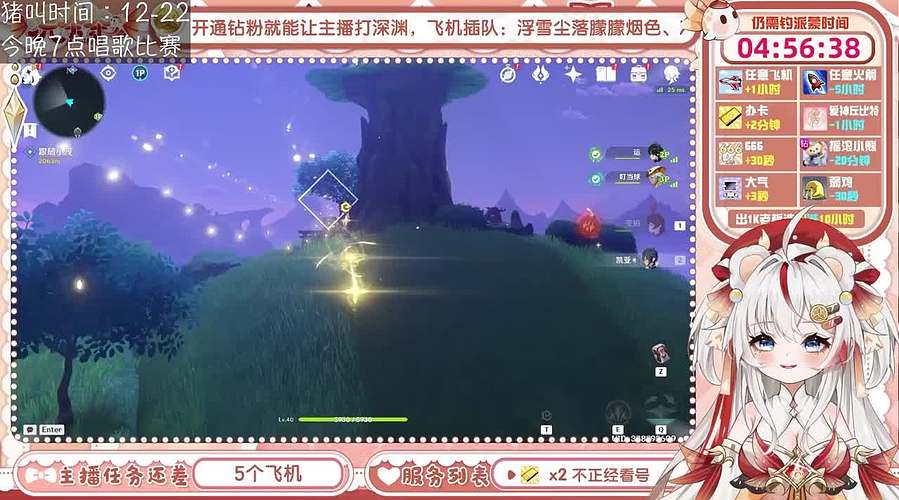 中午12点来看我打10个深渊