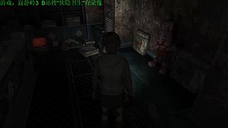 直播【刺客信条】，录播【寂静岭】！