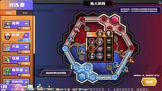 《电竞j教父》目标是世界冠军