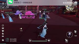 豆豆游戏体验的直播间