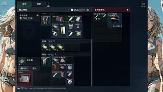 【美服】伪少女 努力又贪玩