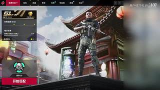 用户42774118的直播间