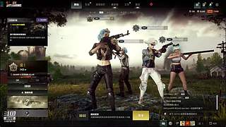 又菜又爱玩的白给选手