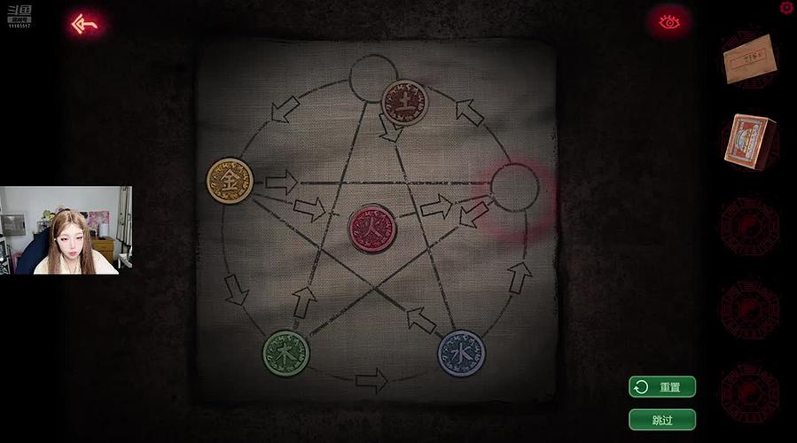 【小葵】纸嫁衣2