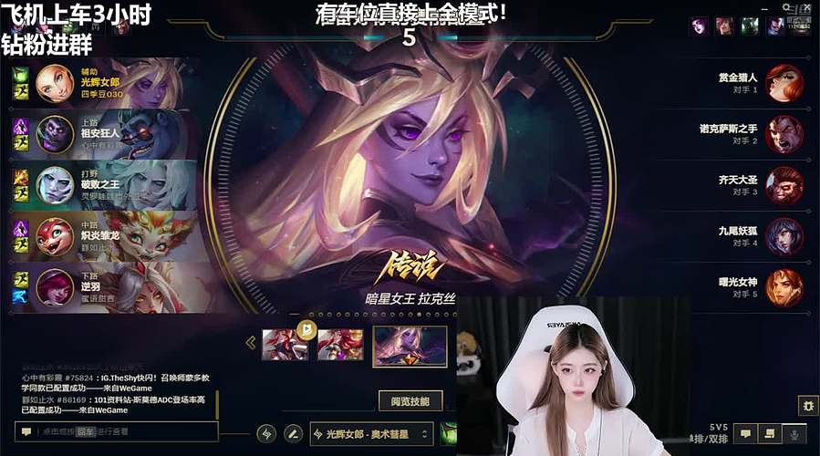 艾欧尼亚 全模式有车位~