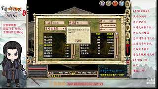 【金庸群侠传OL-至尊服】-小混混混江湖