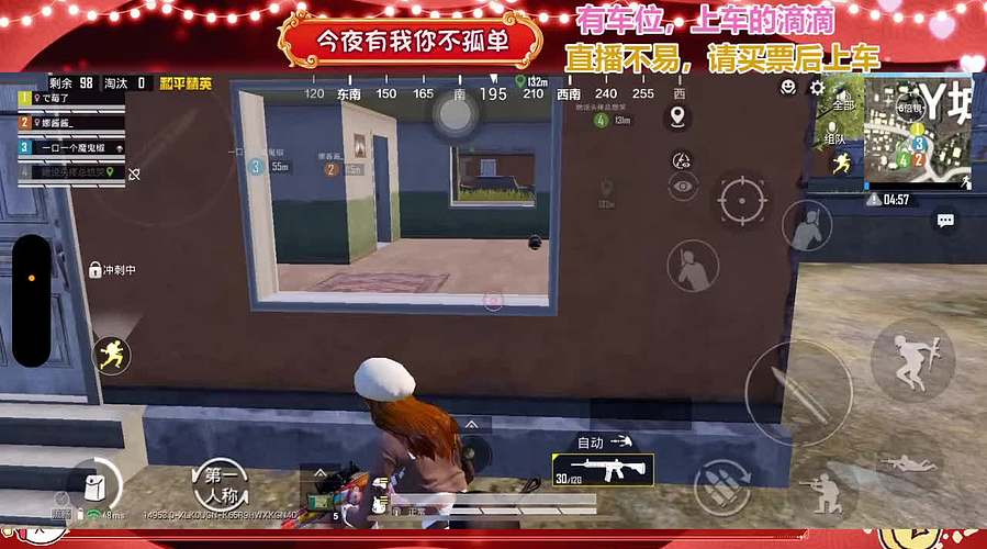 海南娱乐新主播，点个关注吧