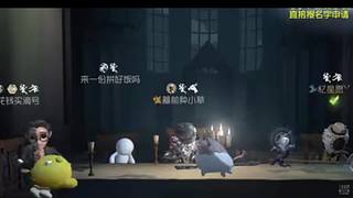 星梦49的直播间