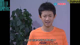 （小毅）国内成长的烦恼归来