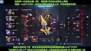 免费带粉上车，五万场国服刘备一带四