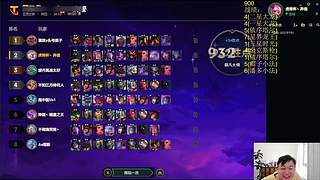 【新年快乐，排位备战TOC】