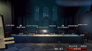 监管者约瑟夫拍照控场