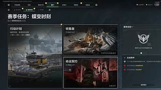 嘚瑟的小2逼的直播间