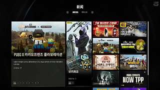 菜鸟战未来直播间