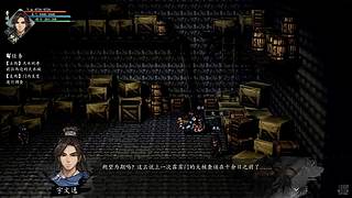 游戏：逸剑风云决