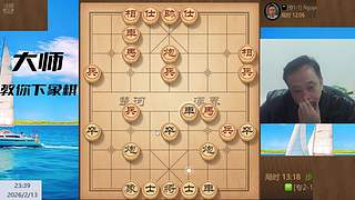 棋协大师直播晚上见