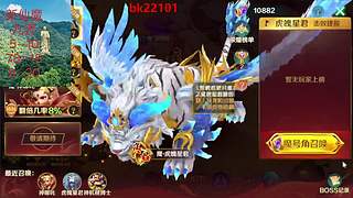 新仙魔九界丹丹的直播间