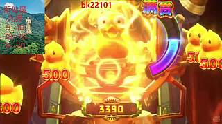 新仙魔九界丹丹的直播间