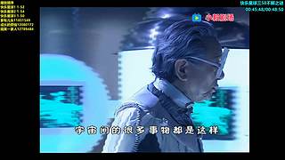 （小毅）乐乐艾克星球冒险