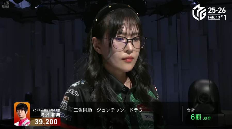 最高位战凯哥的直播间