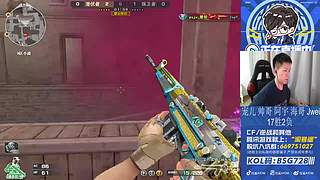 送穿越火线得皮肤~！