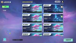 生活不易，砥砺前行