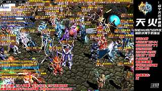 奇迹MU-A103H-天火奇迹